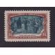 ARGENTINA 1910 GJ 309b ESTAMPILLA NUEVA CON GOMA VARIEDAD DOBLE IMPRESIÓN U$ 40